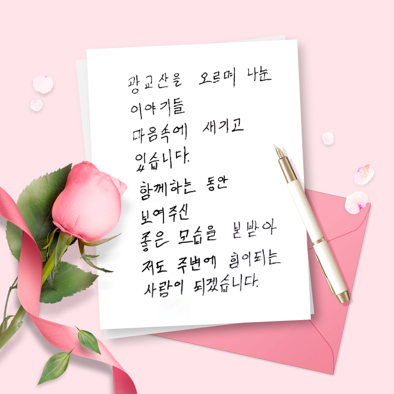 2403_heart_thum
