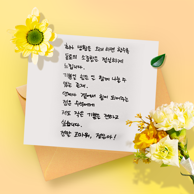 2404_heart_thum