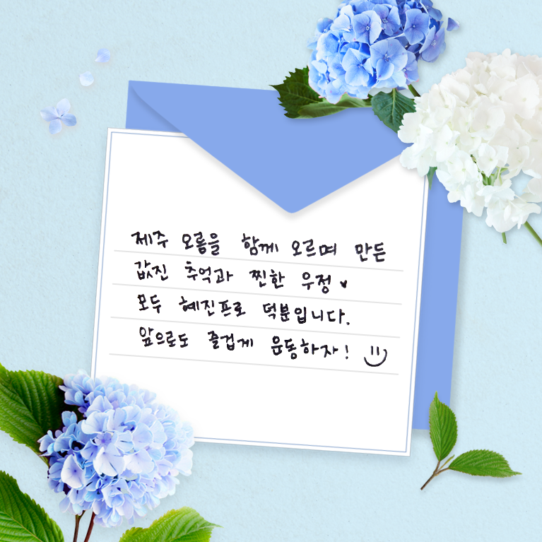 2407_heart_thum