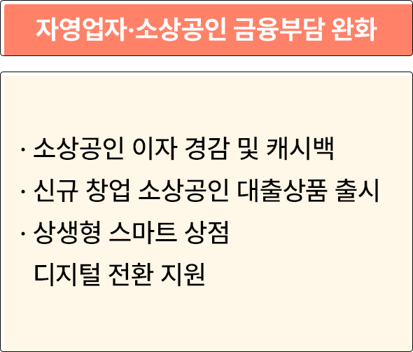 2410_esg_02_2m